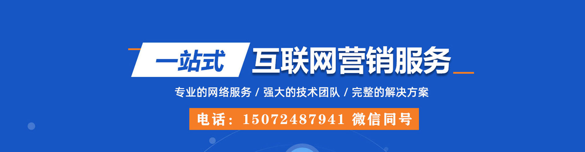 阿荣旗搜索开户返点