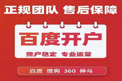 攻略解析：如何利用百度推广抢占市场份额